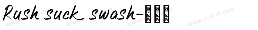 Rush suck swash字体转换